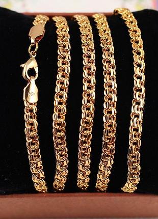 Ланцюг xuping jewelry круглий бісмарк 70 см 5 мм золотистий