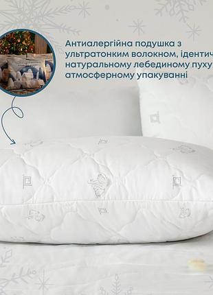 Подушка природа "membrana print" harmony soft 70*70 см (1100г) (чохол стьоганий) (зіп-пакет)