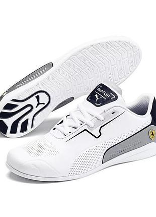 Кроссовки puma белые мужские пума авто мото кожаные (размеры: 41,42,43,44)