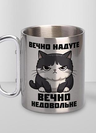 Кружка металлическая с карабином туристическая "вечно неудовлетворимая" 400 мл серебристая