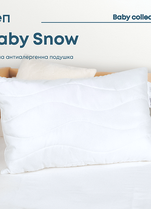 Подушка "baby snow" 40*60 см (microfiber чохол стьоганий)