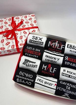 Подарочный бокс мужских носков в рубчик на 12 пар 40-45 р