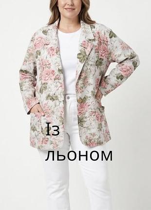 Красивий жіночий літній жакет joanna plus батал великий розмір лляний жакет в квітучий принт батал стильний легкий жакет на ґудзику