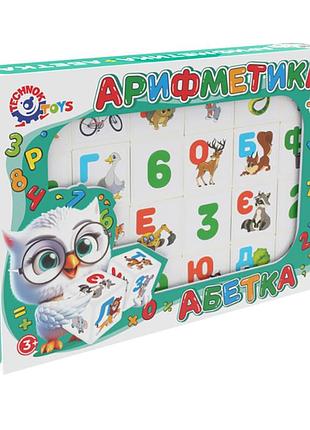 Дитячий розвиваючий набір кубиків "абетка + арифметика" 2728txk 24 кубики