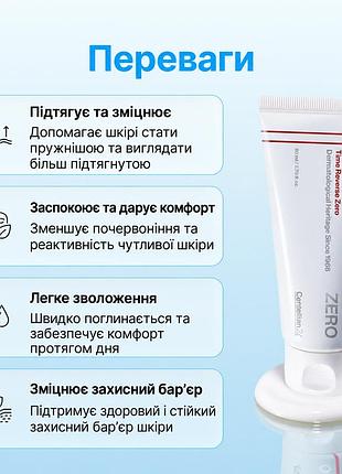 Крем для лица centellian24 madeca cream time reverse zero 15 мл 4