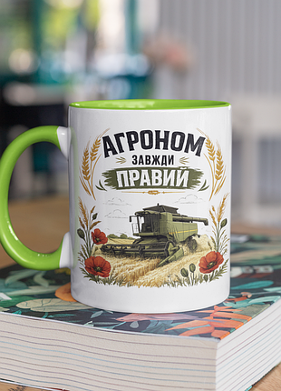 Чашка керамічна з принтом "агроном завжди правий" 330 мл, біла з зеленою ручкою