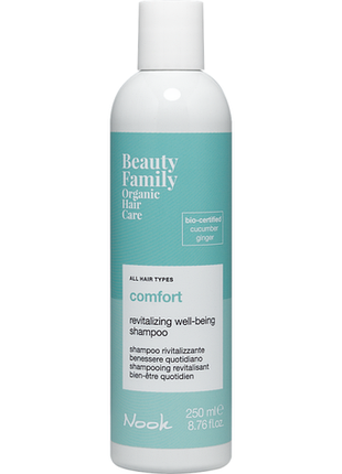 Beauty family comfort оздоровлювальний шампунь для всіх типів волосся 250мл
