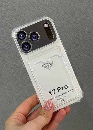 Чохол для iphone 17 pro прозорий з кишенькою, щільний захисний чохол на айфон 17 pro