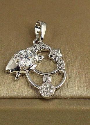 Кулон зодіак xuping jewelry овен 2 см сріблястий