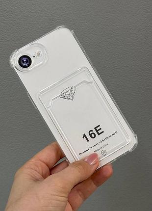 Чохол для iphone 16e прозорий з кишенькою, щільний захисний чохол на айфон 16e