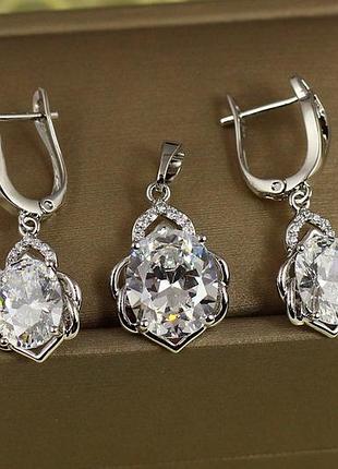 Набор xuping jewelry сицилия с белым камнем серебристый
