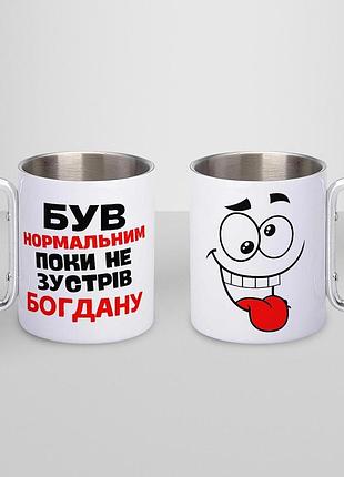 Кружка металлическая с карабином туристическая "бувь нормальной пока не навстречу богдану" 400 мл белая