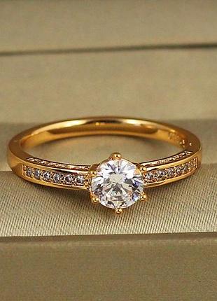 Кольцо xuping jewelry сияние судьбы р 20 золотистое