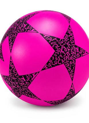 Детский резиновый мяч звезда rb20302(pink) 60 грамм, диаметр 18 см