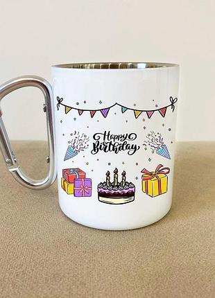 Кружка металлическая с карабином туристическая "happy birthday" 400 мл белая