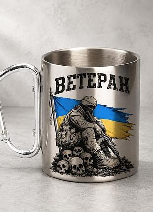 Кружка металлическая с принтом "ветеран" 400 мл с карабином туристическая, серебристая