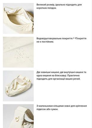 Сумка uniqlo універсальна 3