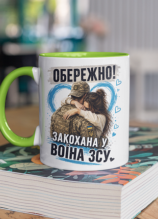Чашка керамічна з принтом "обережно закохана у воїна зсу" 330 мл, біла з зеленою ручкою