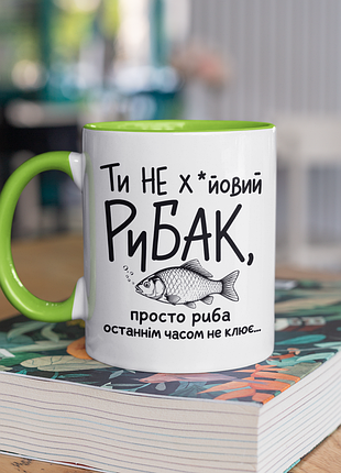 Чашка керамічна з принтом "риба останнім часом не клює" 330 мл, біла з зеленою ручкою
