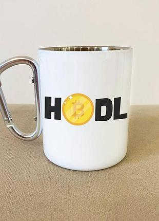 Кружка металева з карабіном туристична "hodl" 400 мл біла