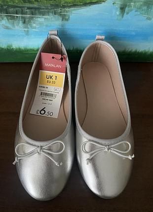 Балетки для дівчинки matalan сріблясті, розмір uk 1 / eu 33