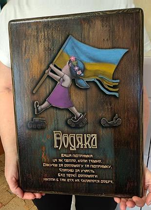 Подяка на замовлення 4