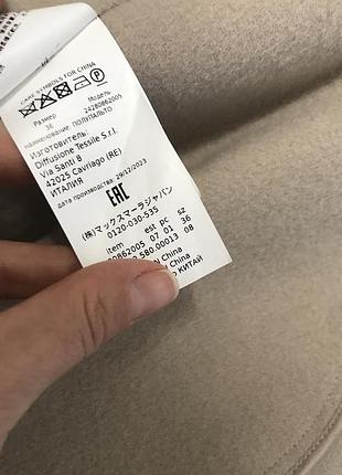 Розкішний вовняний жакет бомбер max mara 4