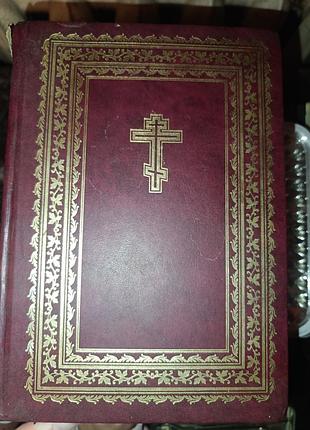 Релігійна книга, лот релігійних книжок