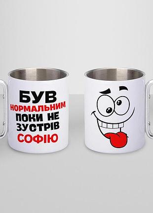 Кружка металлическая с карабином туристическая "бувь нормальной пока не навстречу софию" 400 мл белая