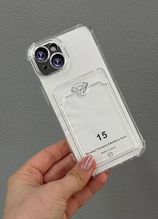 Чохол для iphone 15 прозорий з кишенькою, щільний захисний чохол на айфон 15