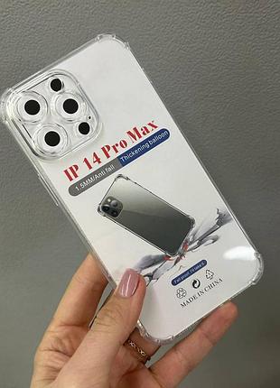 Прозрачный чехол iphone 14 pro max, противоударный чехол для iphone 14 pro max, силиконовый чехол iphone 14 pro max