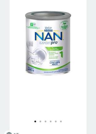 Суміш nan optipro 1