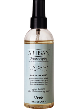 Artisan hair in the wind спрей безаерозольний з ефектом мокрого волосся 200мл