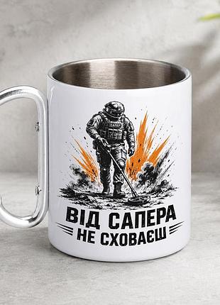 Кружка металева з принтом "від сапера не сховаєш" 400 мл з карабіном туристична, біла