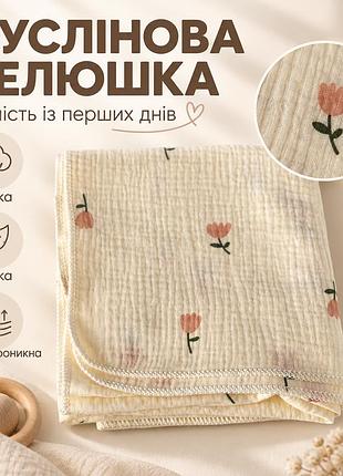 Муслиновая детская пеленка с принтом, мягкая тканевая пеленка для младенцев 78*78см