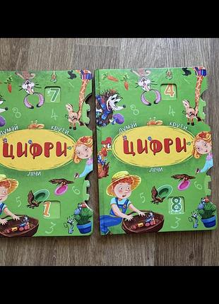 Дитячі розвивальні книги кристалбук думай крути лічи цифри, 2 шт. в гарному стані без дефектів