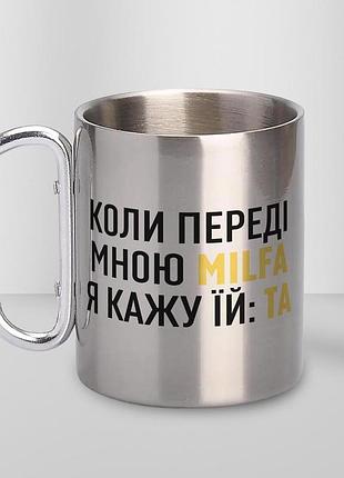 Кружка металева з карабіном туристична "milfa" 400 мл срібляста