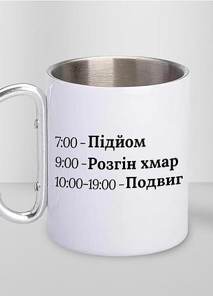 Кружка металлическая с принтом "подвиг" 400 мл с карабином туристическая, белая