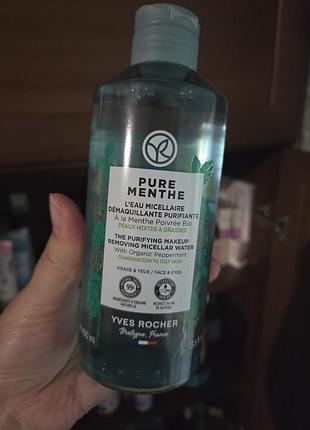 Міцелярна вода yves rocher pure menthe the purifying makeup removing micellar water 200 мл