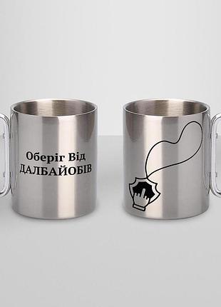 Кружка металлическая с карабином туристическая "оберег" 400 мл серебристая