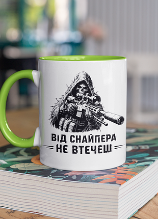 Чашка керамічна з принтом "від снайпера не втечеш" 330 мл, біла з зеленою ручкою