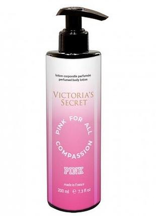 Парфумований лосьйон для тіла victoria's secret pink for all compassion brand collection 200 мл