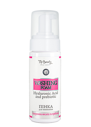 Пенка для умывания с гиалуроновой кислотой и пребиотиком top beauty washing foam hyaluronic 150 мл daily skin care
