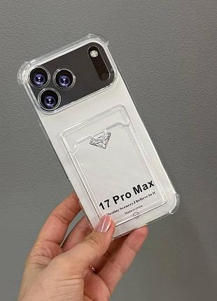 Чехол для iphone 17 pro max прозрачный с кармашком, плотный защитный чехол на айфон 17 pro max