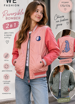 Двусторонний бомбер we fashion 2 в 1 170/176 розовый оливковый