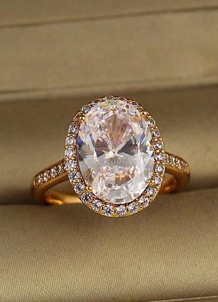 Кільце xuping jewelry малинки з білим каменем р 19 золотисте