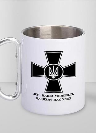 Кружка металлическая с карабином туристическая "зсу" 400 мл белая