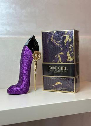 Парфуми carolina herrera good girl dazzling garden для жінок 80мл