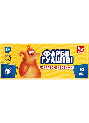 Краски гуашевые 10 цветов (разные цвета)