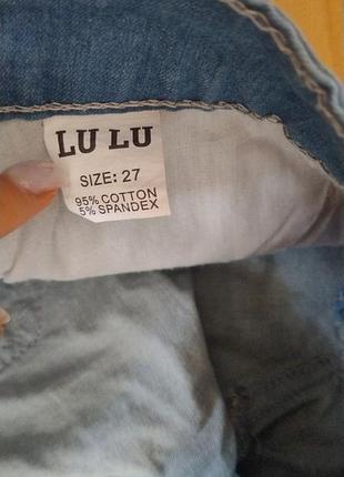 Шорти lu lu 9